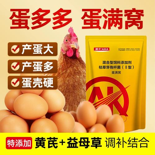蛋多多养鸡赚蛋缩略图
