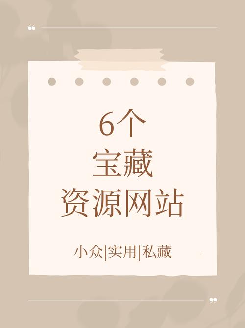 学生宝藏君官网游戏截图