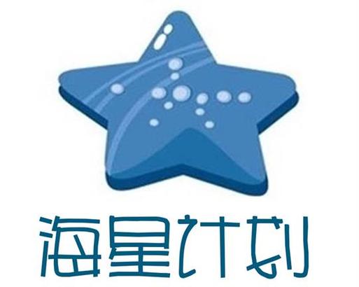 海星资讯转发文章游戏截图