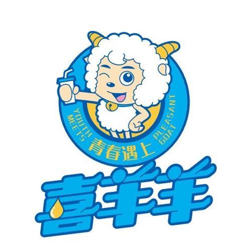 喜洋洋游戏截图