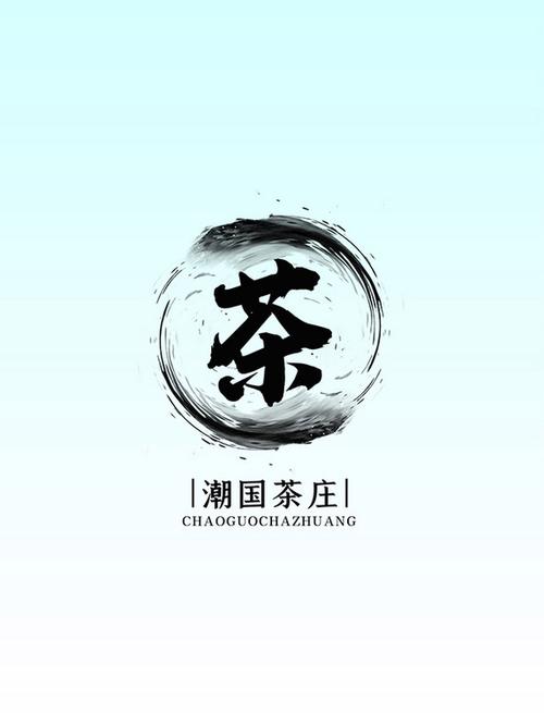 开心茶庄红包版缩略图