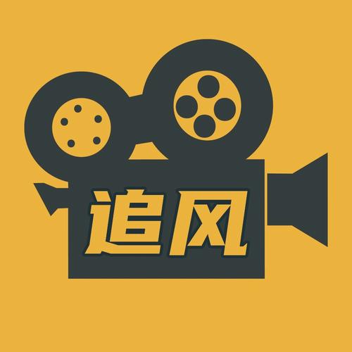 追影风尚影视游戏截图