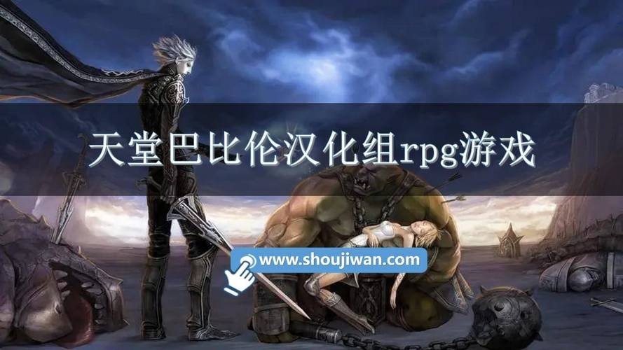 巴比伦游戏天堂官缩略图