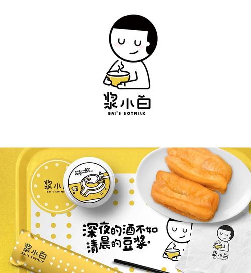 豆浆短视频红包版图标