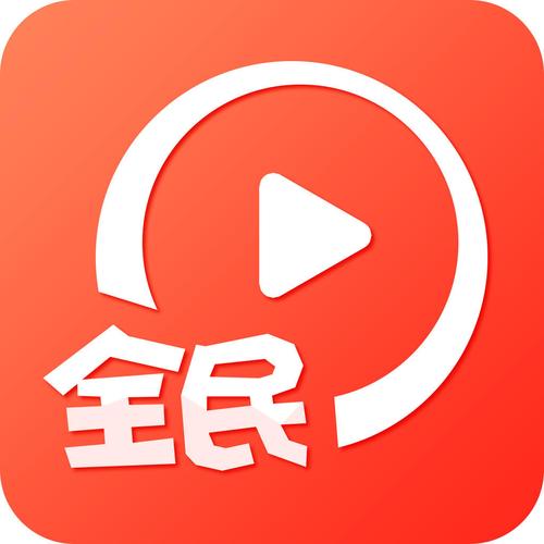 全民视频游戏截图