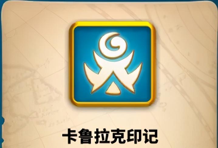 Rok助手游戏截图