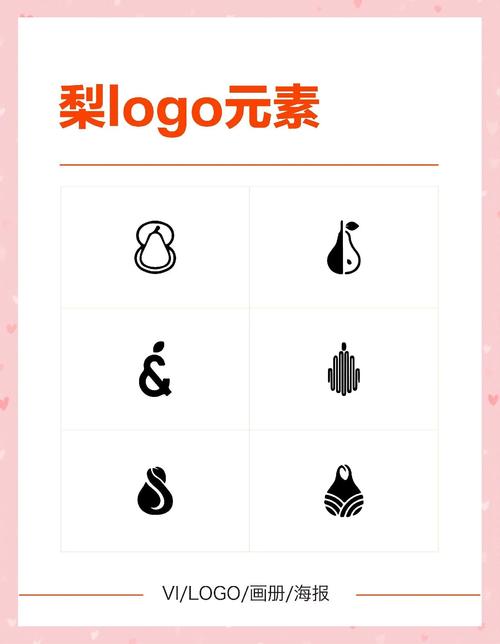 梨热点缩略图