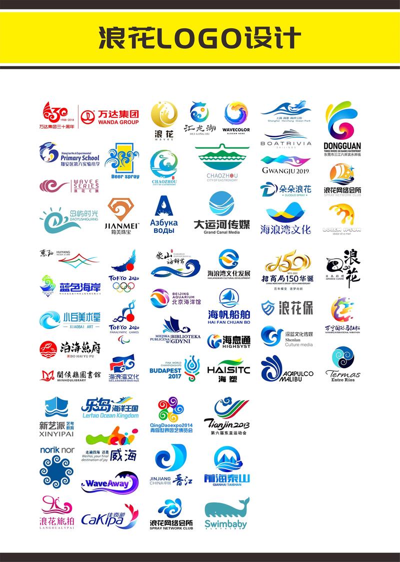 浪花花游戏截图