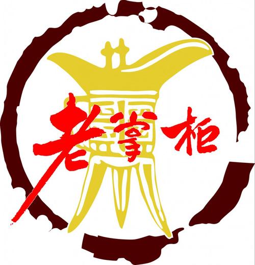 老掌柜接单平台游戏截图