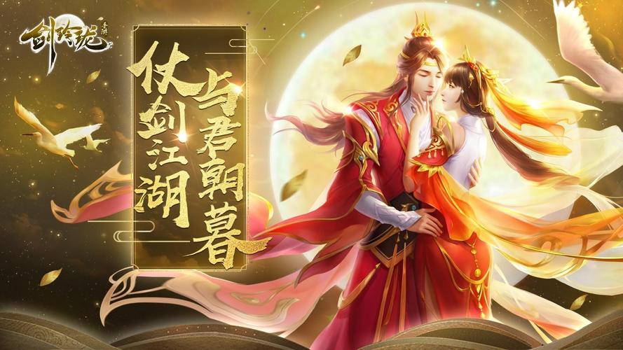封神世界红包版升缩略图