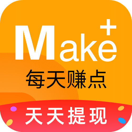 点赚多游戏截图