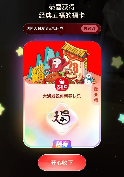 五福方块消红包版缩略图