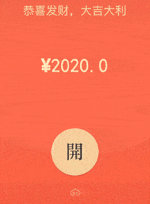 微信红包09尾数缩略图