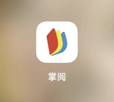 橙光阅读器手机版缩略图