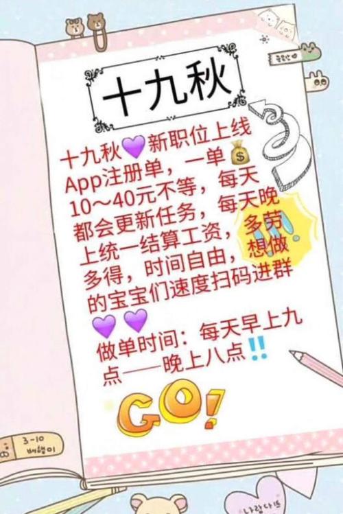 十九秋网拍