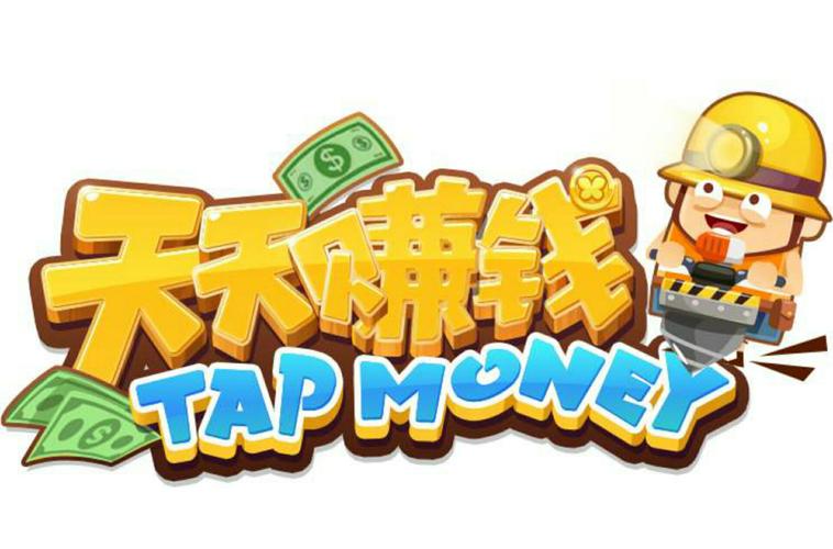 天天视频赚钱缩略图
