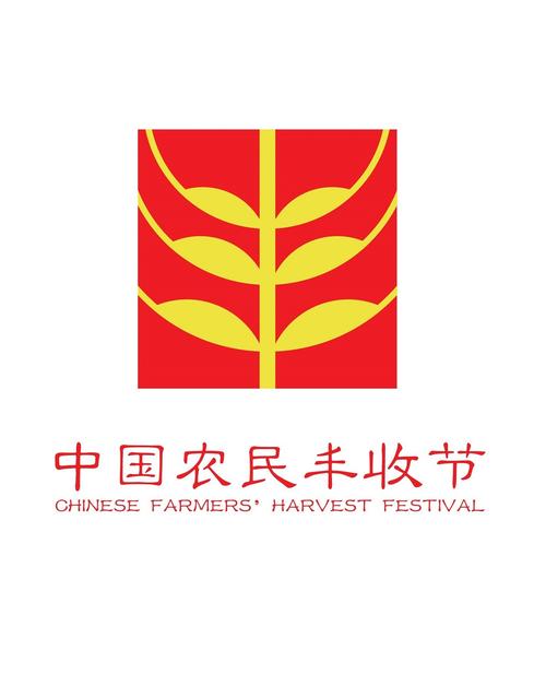 农民大丰收红包版缩略图
