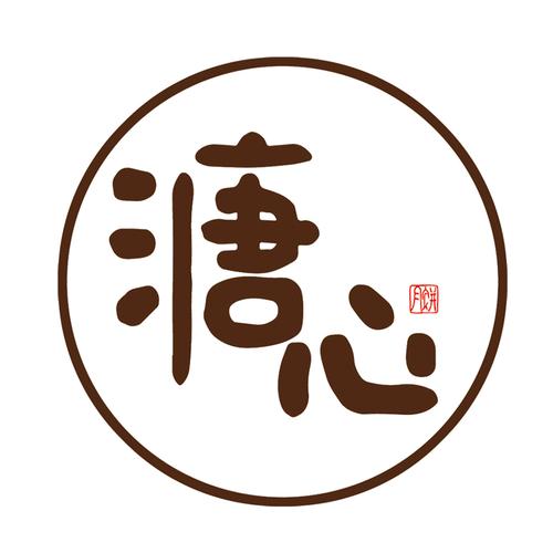 溏心缩略图