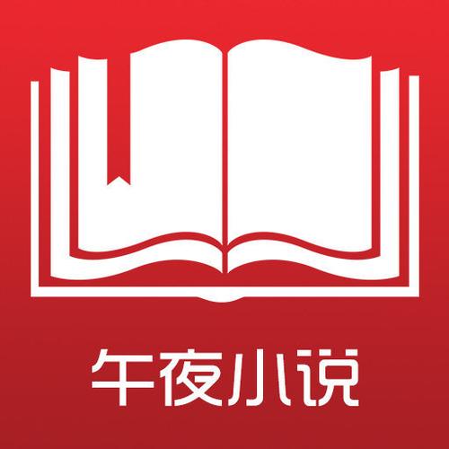 午夜小说免费安装游戏截图