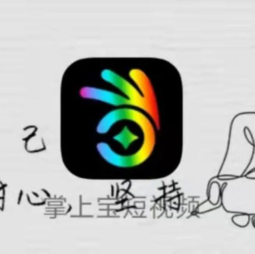 掌上宝短视频app免费缩略图