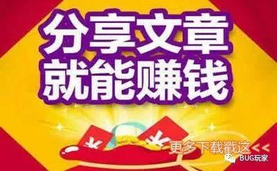 时时看转发文章赚图标