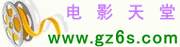 四虎影视最新网站版缩略图