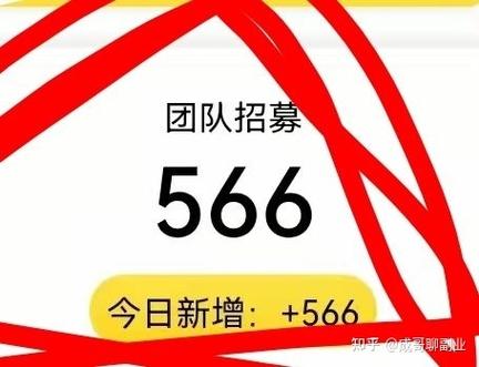 无限推合伙人官网版缩略图