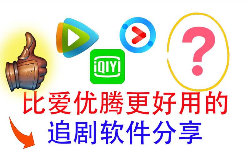看电影电视剧赚钱缩略图