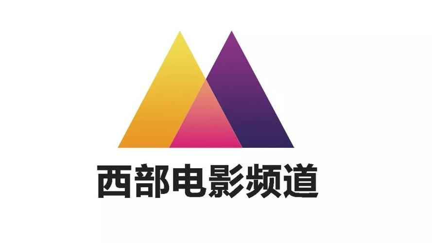 西影视频游戏截图