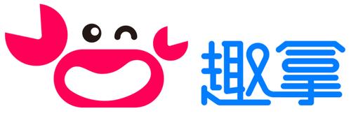 趣拿福利游戏截图