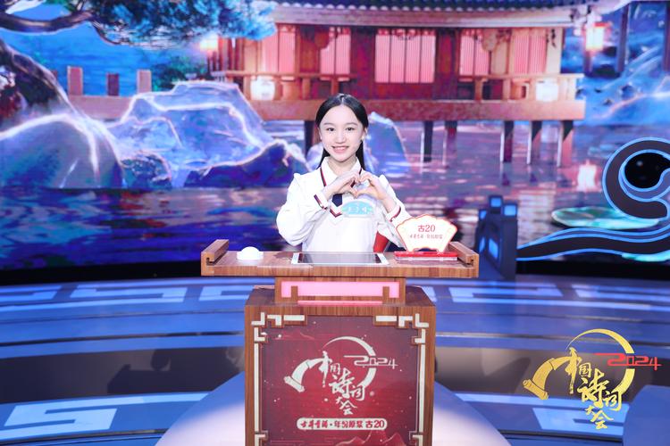 诗词大会才女后宫缩略图