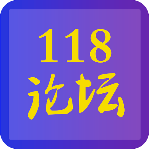 118a6娱乐游戏截图
