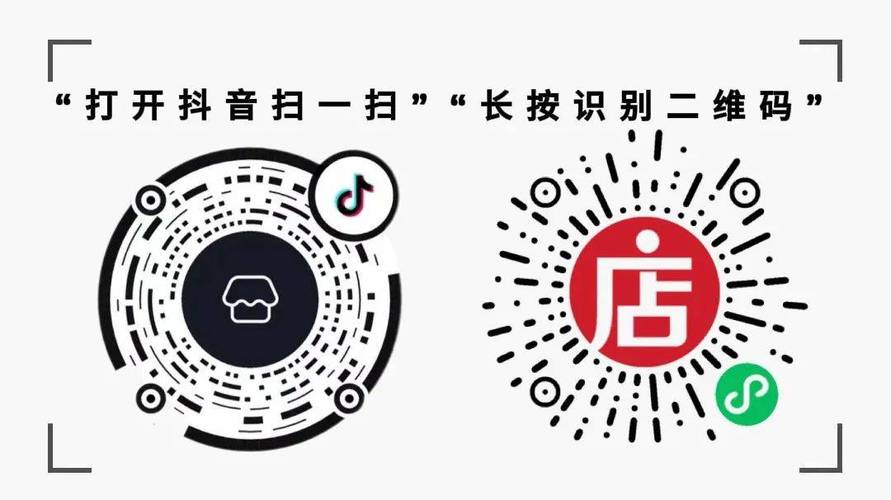 抖商达人邀请码注图标