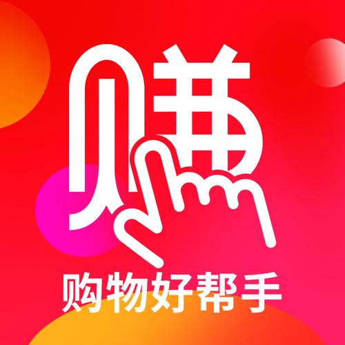 返利赚钱联盟v1.0游戏截图