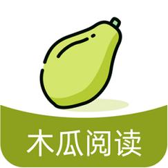 木瓜阅读免费游戏截图