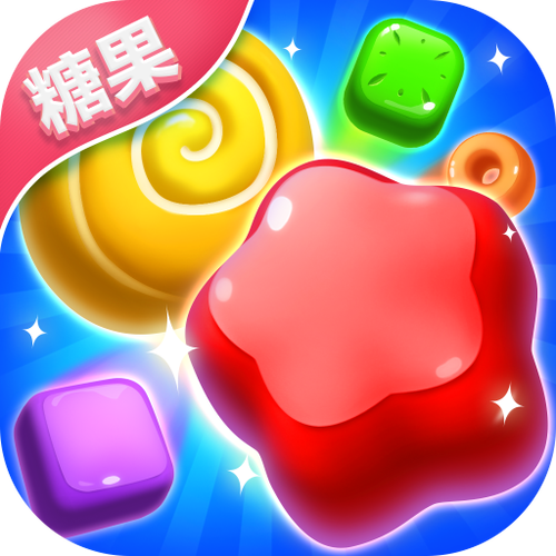 缤纷消糖果赚钱版缩略图