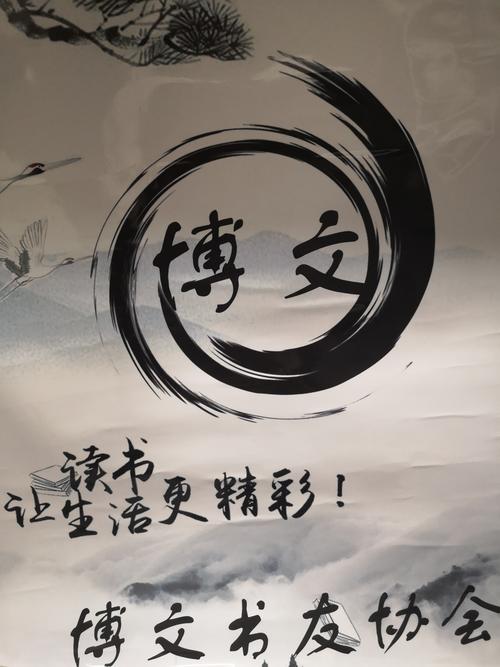 博文小说免费游戏截图