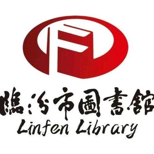 临汾市阅读活动平缩略图