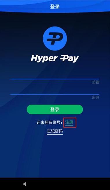 hyperpay钱包官网版最新正版游戏截图