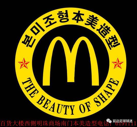 北国每周答题答案