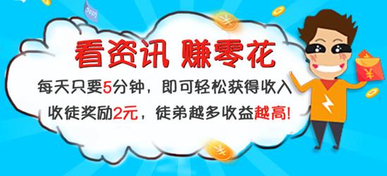 斗斗资讯阅读赚钱图标