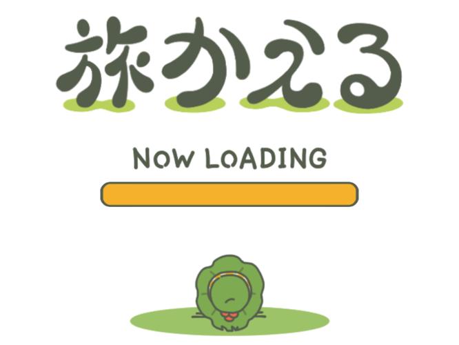 旅行青蛙汉化版缩略图