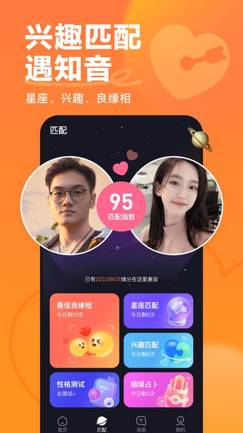 知音赚钱app游戏截图