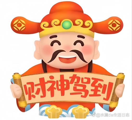 瓜分财神爷赚钱版缩略图