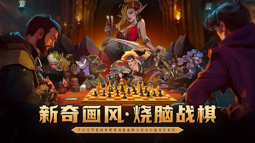 王国猎人缩略图