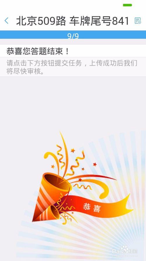 闲侠拍立赚app安卓版缩略图