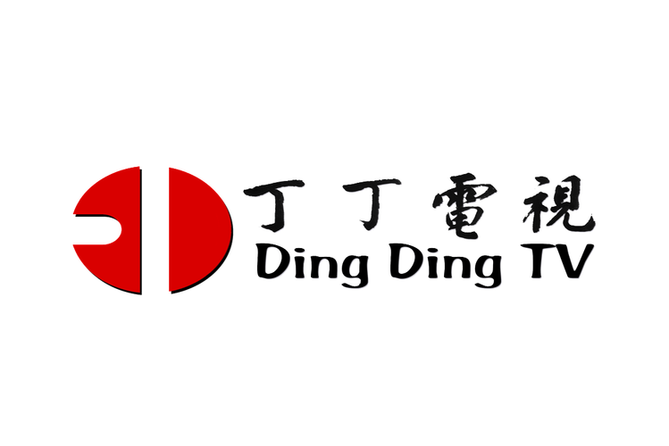 丁丁影视游戏截图