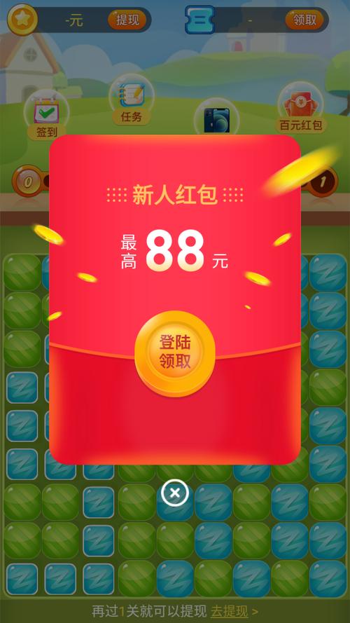 糖果消消乐红包版2022
