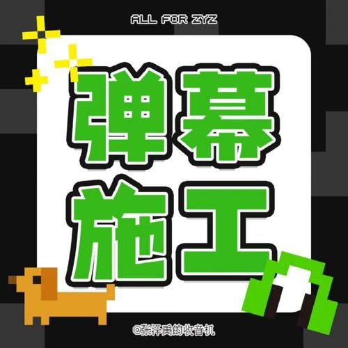 金手指排雷埋雷图标