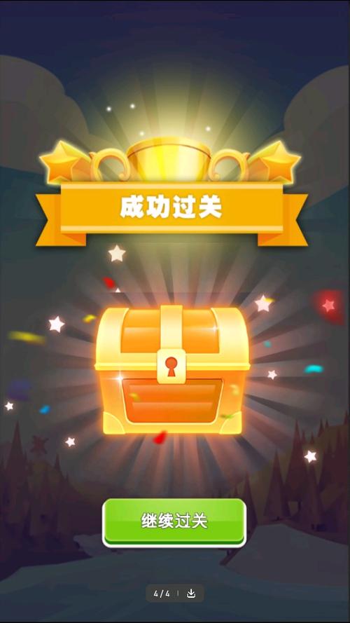 冲冲大猜图红包版图标